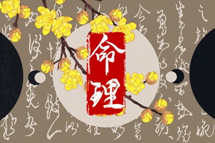 万年历黄道吉日_日历表年黄道吉日_2026黄道吉日查询