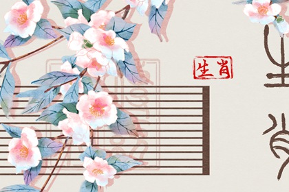 择吉老黄历皇历_择吉皇历_结婚择吉日