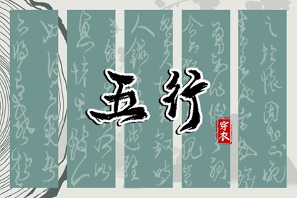 择吉老皇历 择吉皇历 择吉黄历