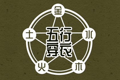 择吉日历_择吉日_开业择吉日