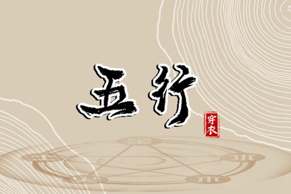 万年历黄道吉日查询 黄历黄道吉日查询老黄历 黄道吉日吉时