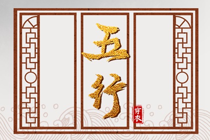 择吉黄历每日宜忌 结婚择吉日 黄历择吉