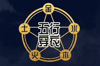 老黄历查询2026年|今天日期黄历查询|黄历吉日查询