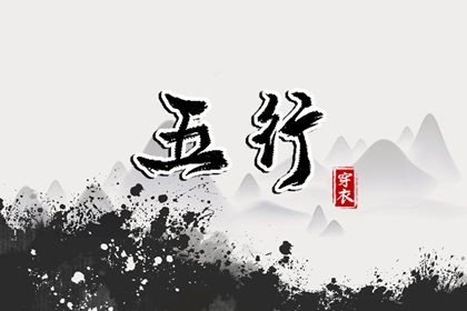 中国万年历黄道吉日 开工黄道吉日 黄道吉日老黄历