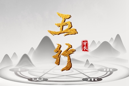 择吉黄历每日宜忌 老黄历查询年 黄历老黄历黄道吉日查询