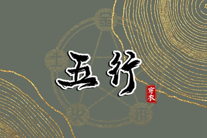 黄道吉日万年历大全|2026年黄道吉日吉时查询|2026年黄道吉日查询