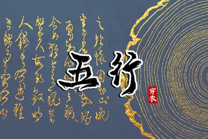 择吉老黄历皇历|老黄历查询2026|黄历2026年