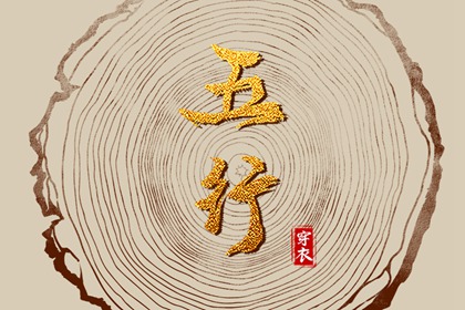 农历阴历查询年,农历万年历,带农历与黄历的万年历