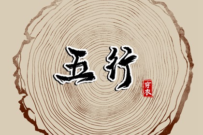 老黄历吉日查询_老黄历黄道吉日查询_吉日查询老黄历