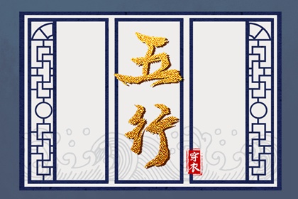 择吉日历_择吉老黄历皇历_开业择吉日