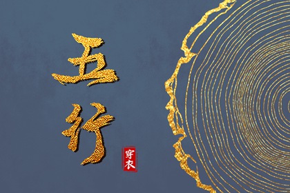 老皇历黄道吉日|皇历查询|汉典老皇历