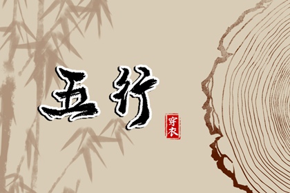 农历在线查询|农历日历|农历黄历