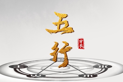 老黄历查询2026年|今天日期黄历查询|黄历吉日查询